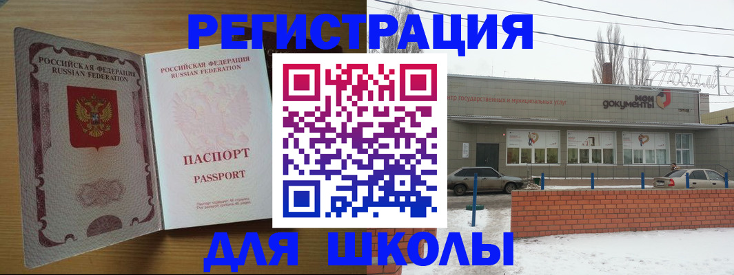 прописка поиск в Петушках