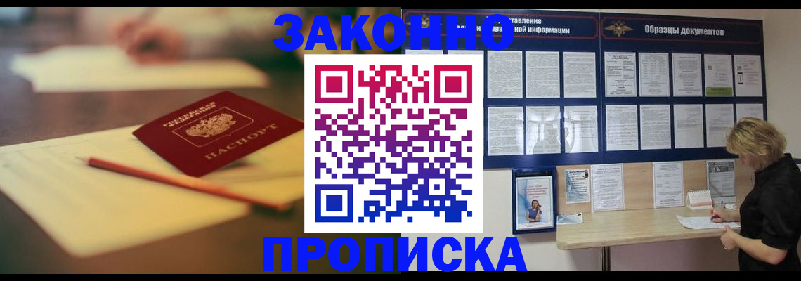 регистрация для школы в Петушках